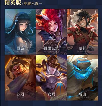 王者荣耀S23赛季战令奖励是什么 S23赛季战令奖励汇总