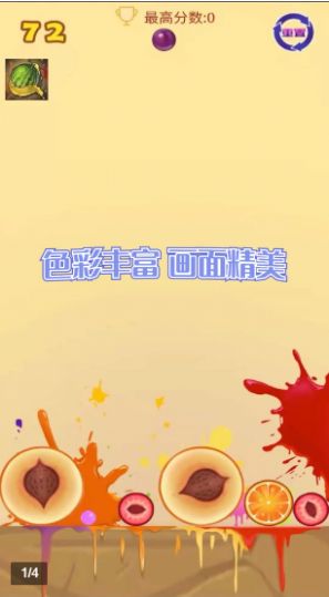 ȫϷͼƬ3