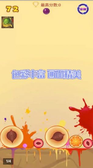 ȫϷͼƬ4