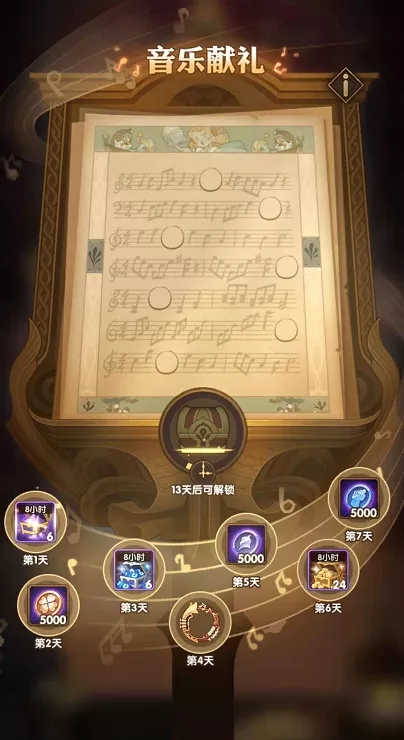 剑与远征世界地图音符在哪 世界地图音符分布位置汇总