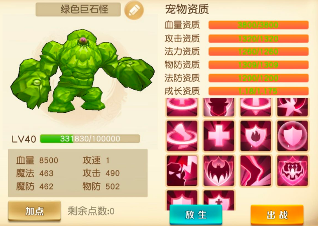 Σ��ʥ�⴫˵���Դ�ȫ  �������Ų�����·����