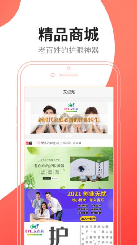appʽͼ2: