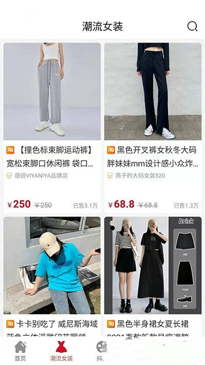 ÿ��˵�̳�APP�������ذ�װͼ1: