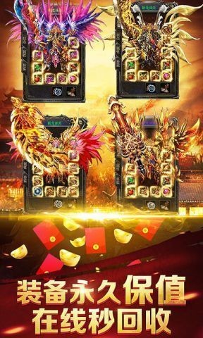 �ڰ������ؽ����ιٷ���׿��ͼ1: