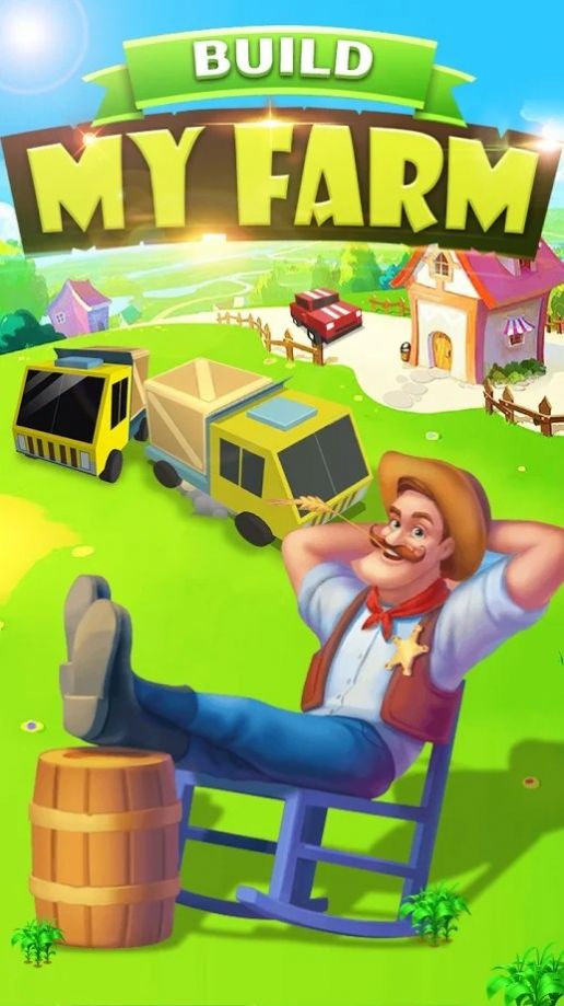 建立我的农场红包版图1