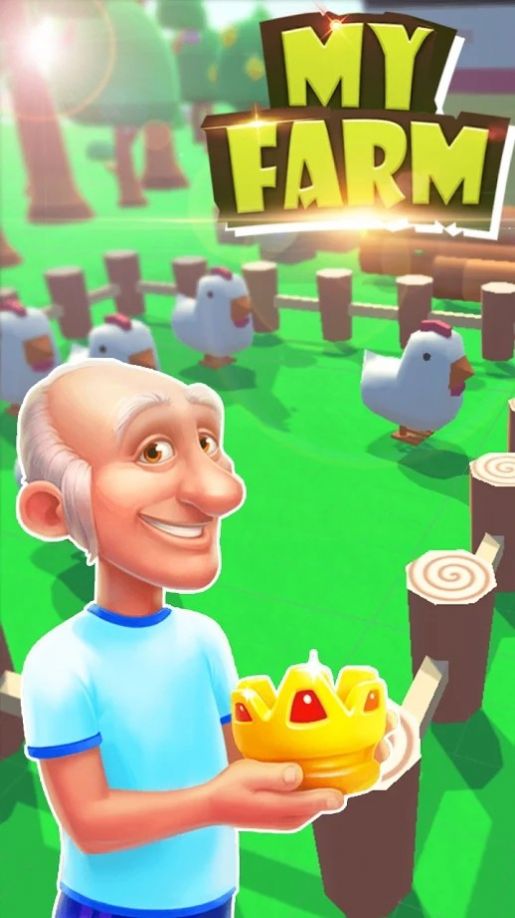 建立我的农场红包版图2