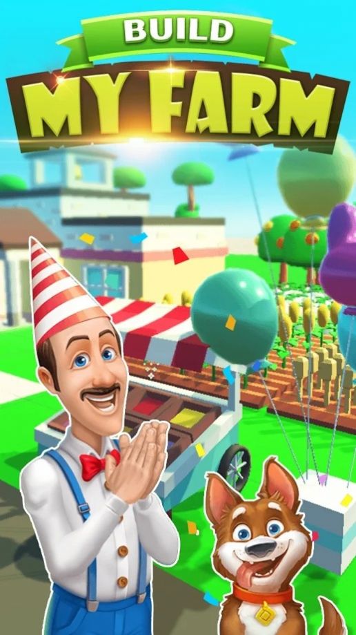 建立我的农场红包版图3