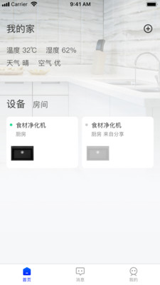 ��Ȼ��Ʒapp�ٷ�������ͼ3: