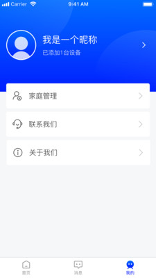 ��Ȼ��Ʒapp�ٷ�������ͼ2: