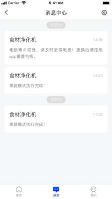 ��Ȼ��Ʒapp�ٷ�������ͼ1: