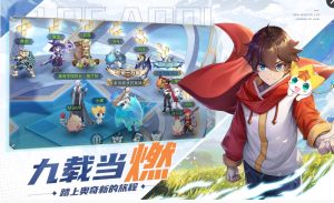 奥奇传说官方手游正版下载图片1