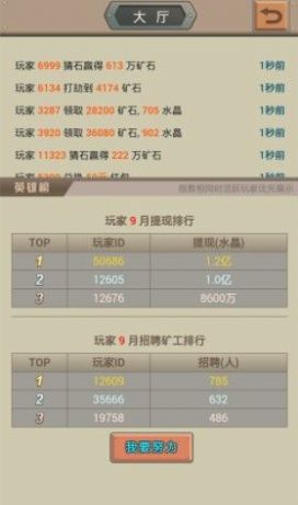 ����׬app�ٷ�����ͼ2: