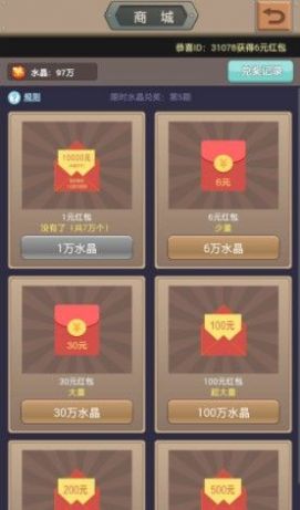 ����׬app�ٷ�����ͼ3: