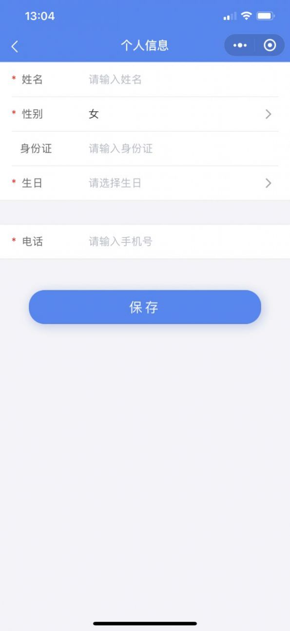 知苗易约app官方苹果图2: