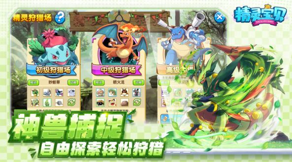 ���鱦���ڴ��������ιٷ���ʽ��ͼ2: