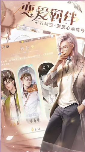 ������С�����ιٷ����°�ͼ3: