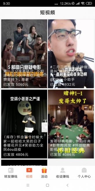 ����׬app���عٷ���ͼ1: