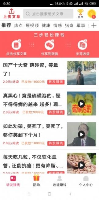 ����׬app���عٷ���ͼ3: