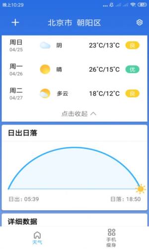 ᭇappD3