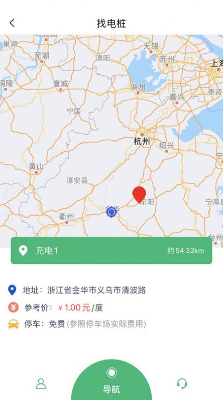 本埠优服app官方版下载图片1