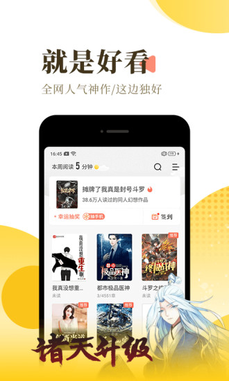 绿 小说大全最新免费手机版图片1