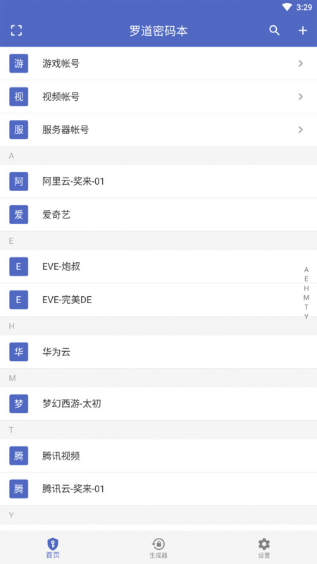 �޵����뱾app�ٷ����ذ�װͼ1: