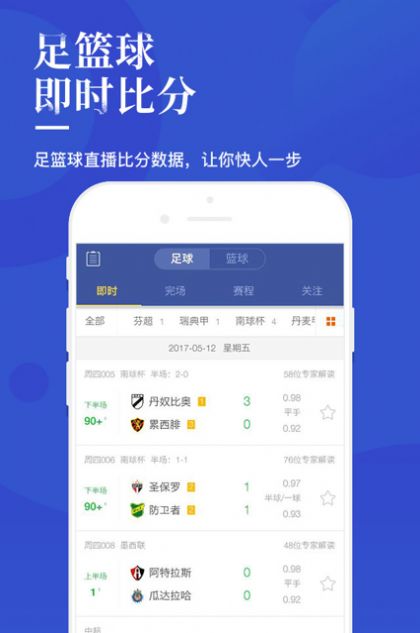 nba(jrs无插件)360体育app下载图片1