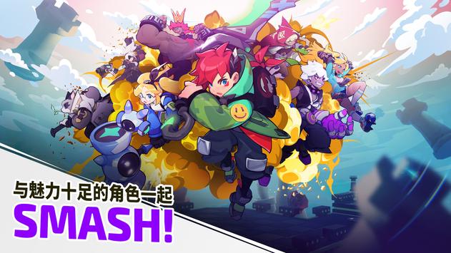 Smash LegendsϷiosͼ1: