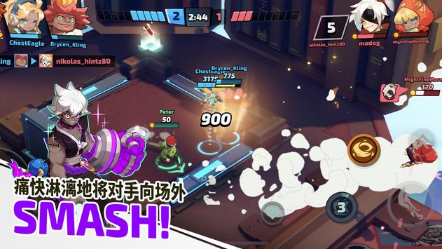 Smash LegendsϷiosͼ2: