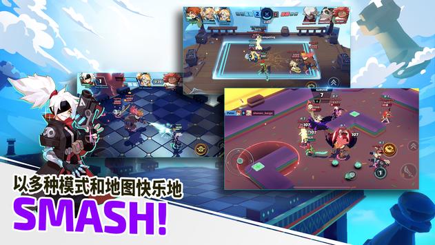Smash LegendsϷiosͼ3: