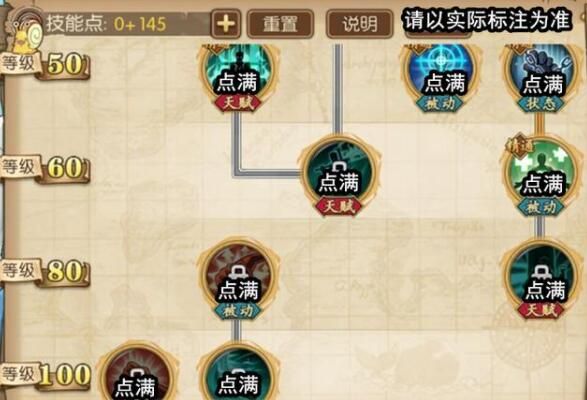 航海王燃烧意志新世界鹰眼加点攻略满级新世界鹰眼加点图多图