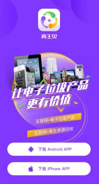 ������app���°�����ͼ2: