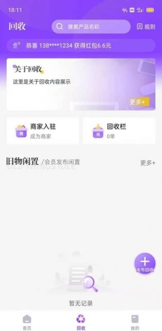 ������app���°�����ͼ3:
