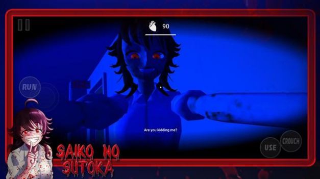 Saiko No SutokaģʽĝhD3: