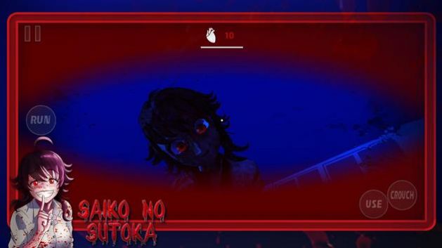 Saiko No SutokaģʽĝhD2:
