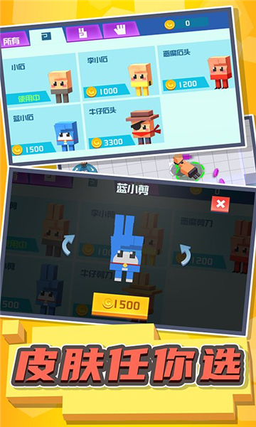 ����С������Ϸ��׿��ͼ3: