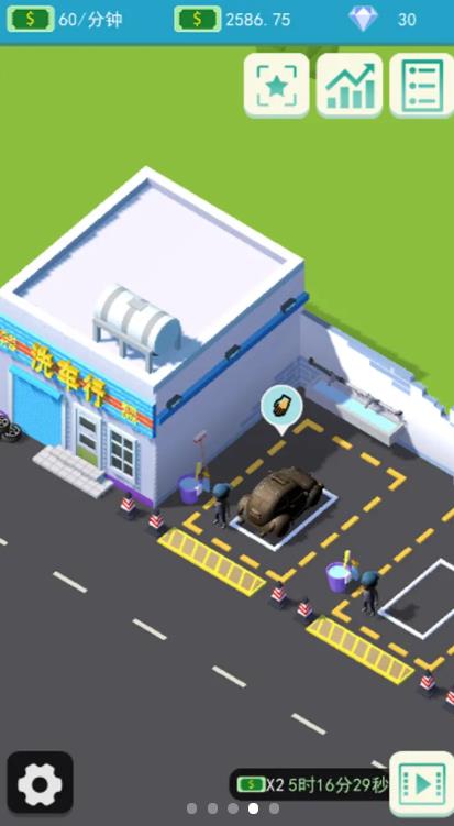 �ϰ�ϴ������׿����Ϸ����ͼ1: