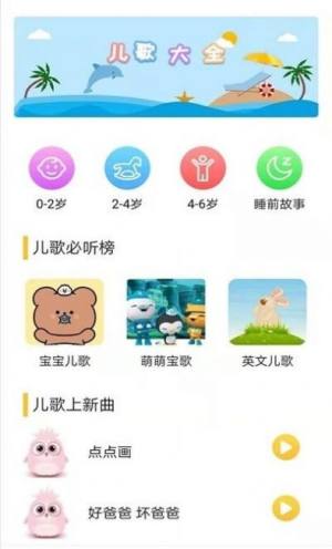 ѾѾ׃赸appD3