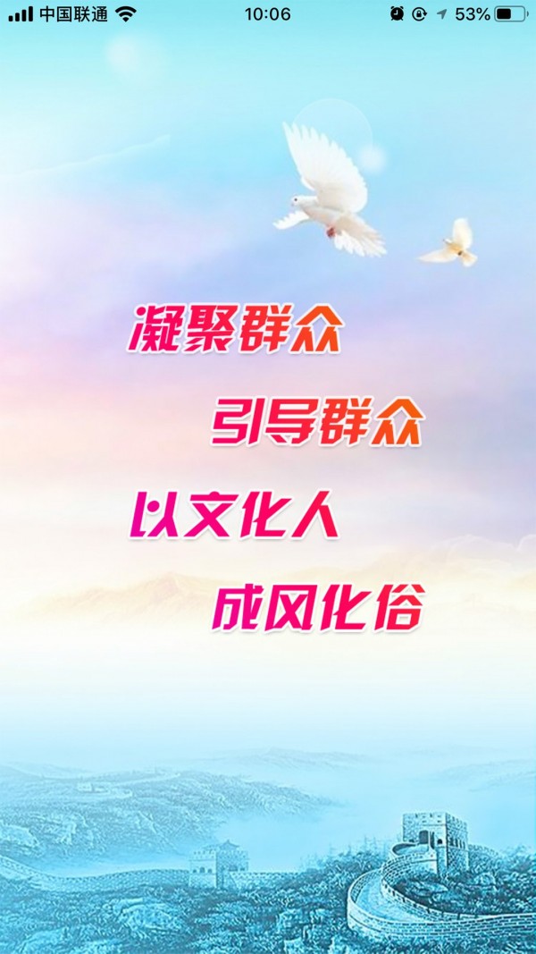 ʱappֻͼƬ1