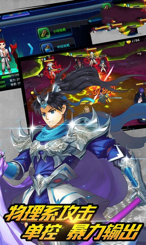 Ӣ��ʱ��֮��ʿ֮�����ιٷ���ͼ3: