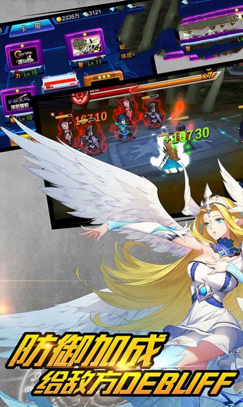 Ӣ��ʱ��֮��ʿ֮�����ιٷ���ͼƬ2