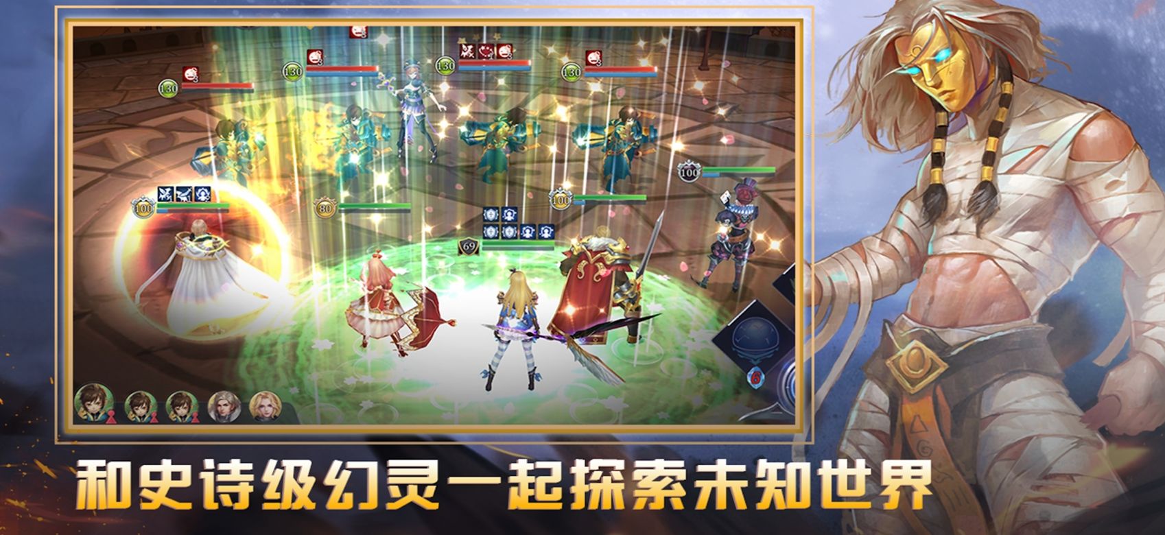 Ӣ�۴�˵�ٻ�ʦ����ҫ���ιٷ����°�ͼ2: