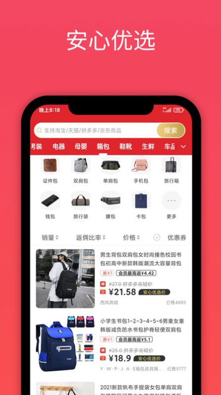 ѡappٷͼ1: