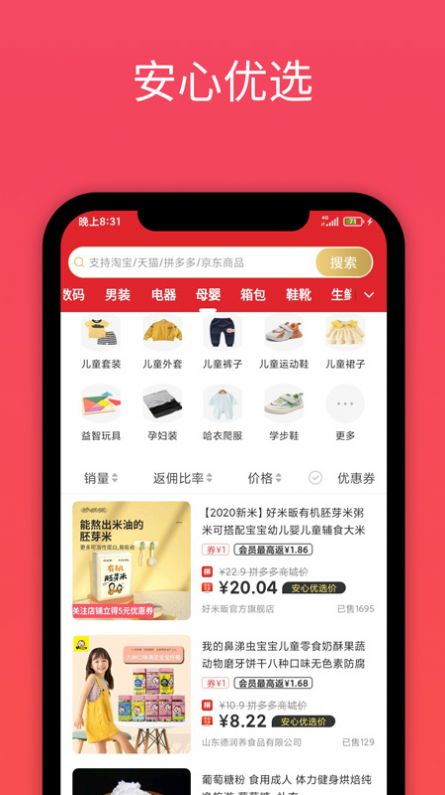 ѡappٷͼ2: