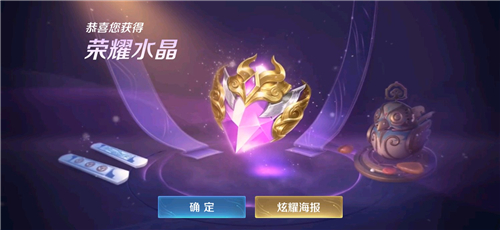 王者荣耀2021积分夺宝幸运值多少满 最新积分夺宝幸运值多少满要花多少钱