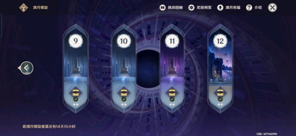 原神钟离传说任务第二章通关攻略 古闻之章第二章怎么过