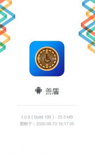 ������������SD4.0APPϵͳ��׿ͼ1: