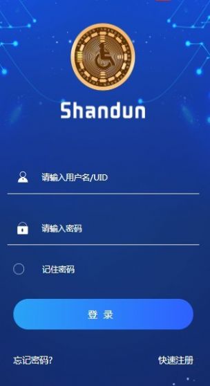������������SD4.0APPϵͳ��׿ͼ3: