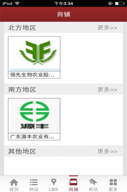 ɫũµ3.0APP°ͼ2: