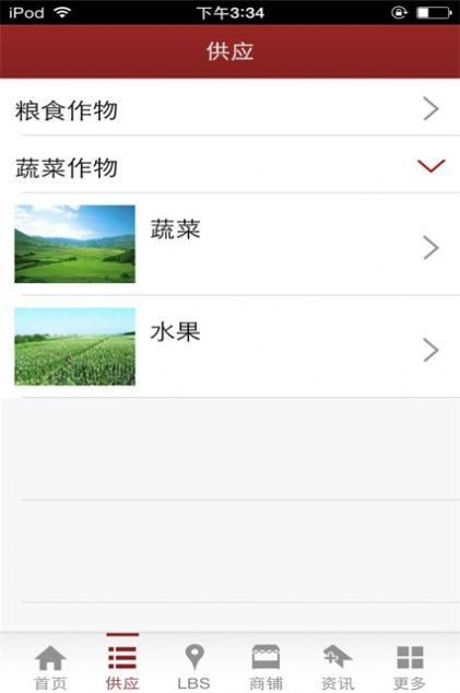 ɫũµ3.0APP°ͼƬ1